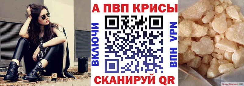 Купить где  Чаплыгин  А ПВП кристаллы 