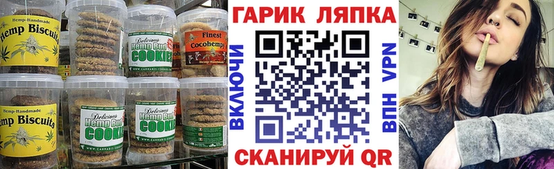 Купить где  Чаплыгин  Cannafood конопля 