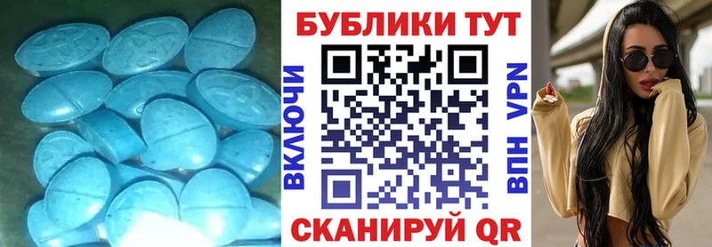 Купить закладки  Чаплыгин  Ecstasy MDMA 