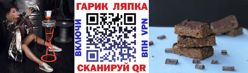 Гашиш хэш  Купить закладки  Чаплыгин 