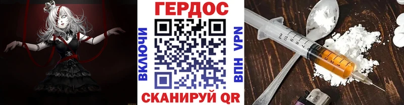 Купить  Чаплыгин  ГЕРОИН герыч 