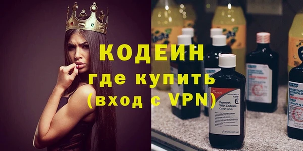 скорость mdpv Снежинск