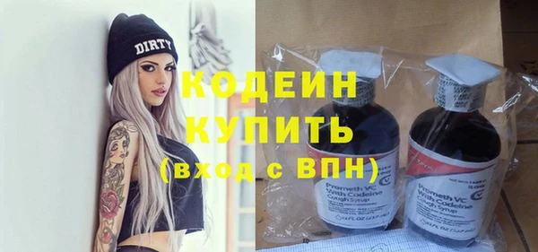 скорость mdpv Снежинск