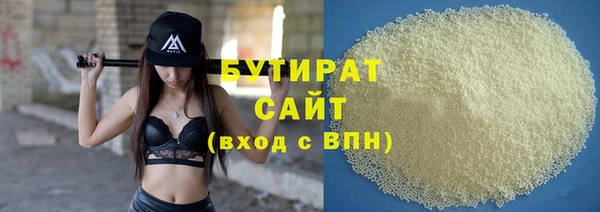 скорость mdpv Снежинск