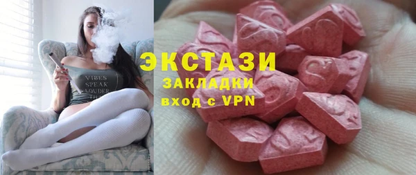 скорость mdpv Снежинск