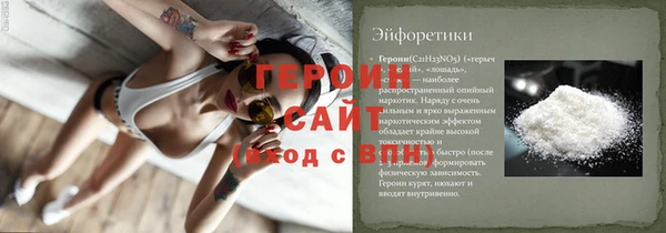 jwh Слюдянка
