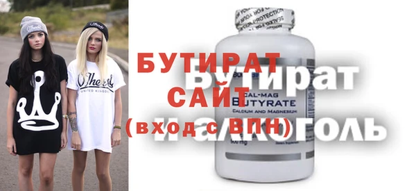 jwh Слюдянка
