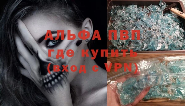 скорость mdpv Снежинск
