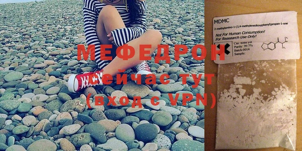 первитин Сосновый Бор