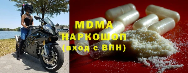 крисы Снежногорск