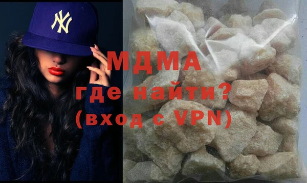 jwh Слюдянка