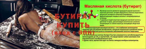 jwh Слюдянка