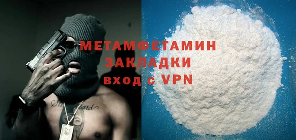 jwh Слюдянка