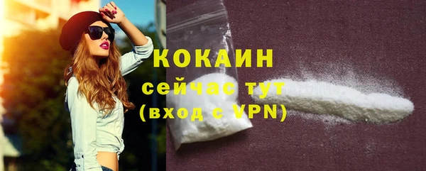 jwh Слюдянка
