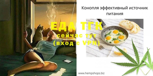 jwh Слюдянка