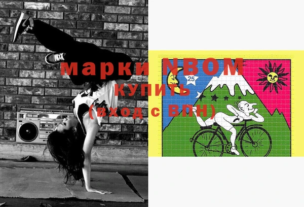 jwh Слюдянка