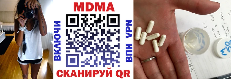 Купить  Чаплыгин  MDMA Molly 