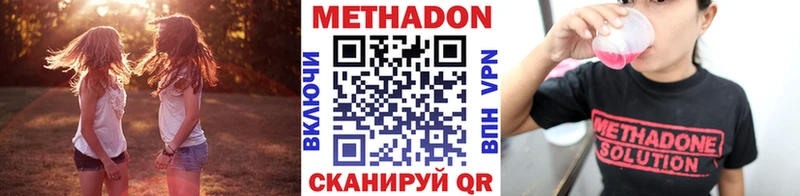МЕТАДОН мёд  Купить  Чаплыгин 