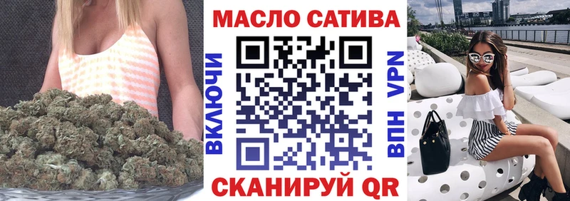 Купить  Чаплыгин  ТГК THC oil 